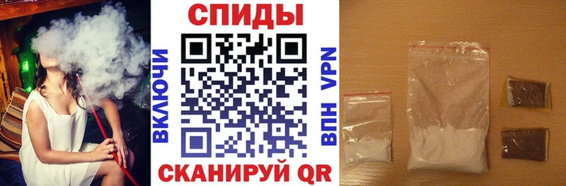 Амфетамин 97%  Купить закладки  Чаплыгин 