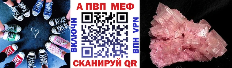 Купить  Чаплыгин  A PVP VHQ 