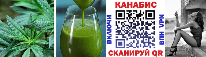 Купить  Чаплыгин  Cannafood марихуана 