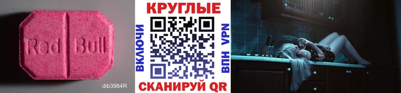Купить  Чаплыгин  ЭКСТАЗИ Philipp Plein 