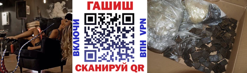 Купить закладки  Чаплыгин  Гашиш Premium 