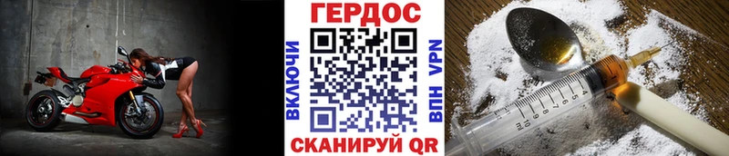 ГЕРОИН VHQ  Купить  Чаплыгин 