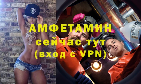 альфа пвп VHQ Каменногорск