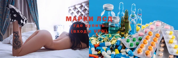 альфа пвп VHQ Каменногорск