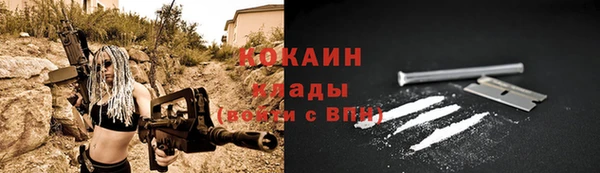 альфа пвп VHQ Каменногорск