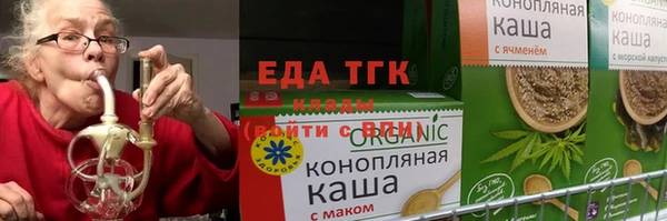 мефедрон Каменск-Шахтинский