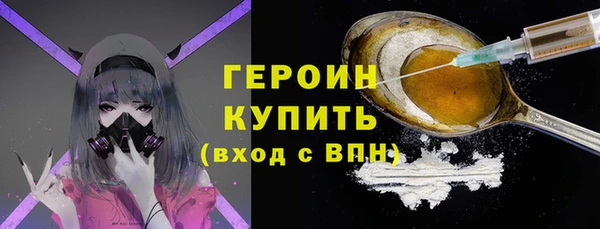 альфа пвп VHQ Каменногорск