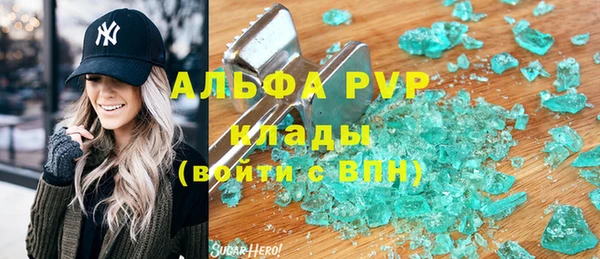 мефедрон Каменск-Шахтинский