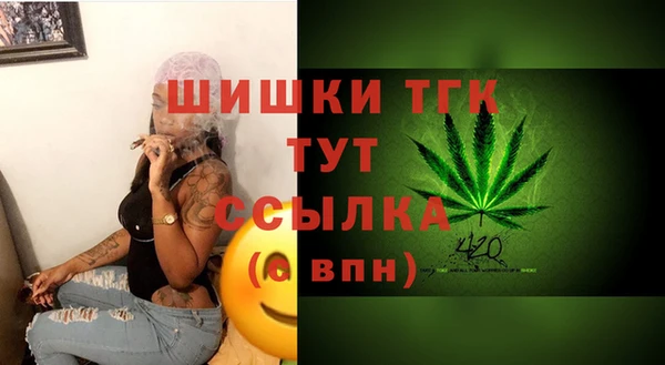 альфа пвп VHQ Каменногорск