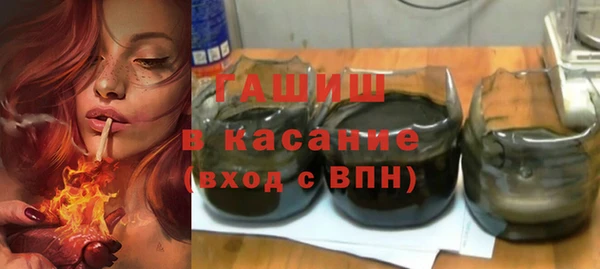 мефедрон Каменск-Шахтинский