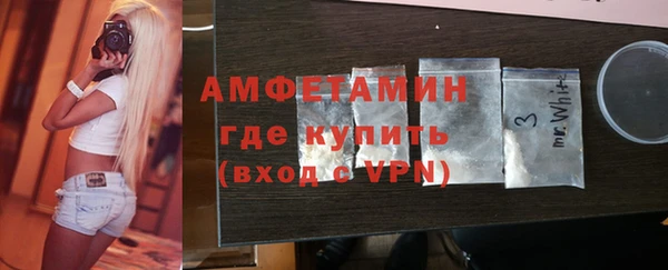 мефедрон Каменск-Шахтинский