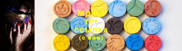 мефедрон Каменск-Шахтинский