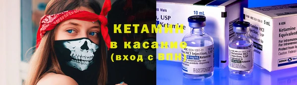 альфа пвп VHQ Каменногорск