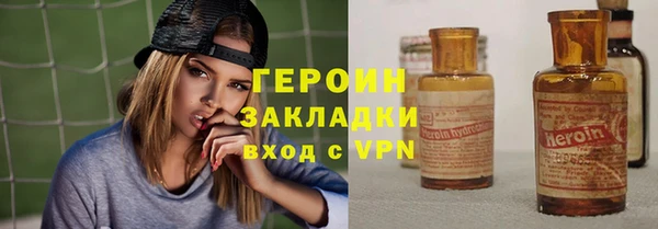 альфа пвп VHQ Каменногорск