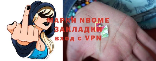 альфа пвп VHQ Каменногорск