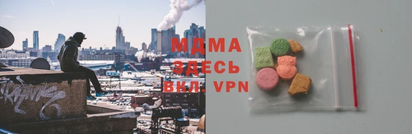 мефедрон Каменск-Шахтинский