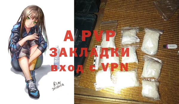 альфа пвп VHQ Каменногорск