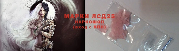 альфа пвп VHQ Каменногорск