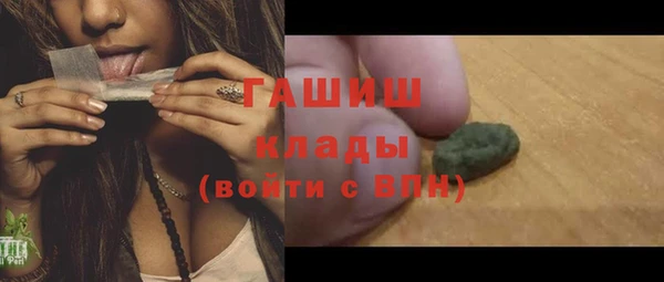 мефедрон Каменск-Шахтинский