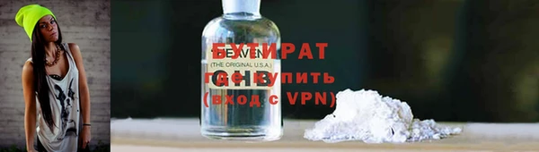 мефедрон Каменск-Шахтинский