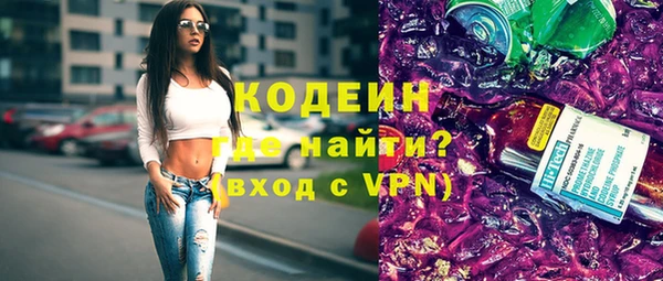 альфа пвп VHQ Каменногорск