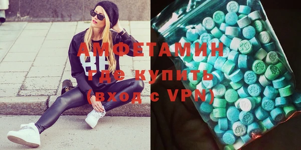 мефедрон Каменск-Шахтинский