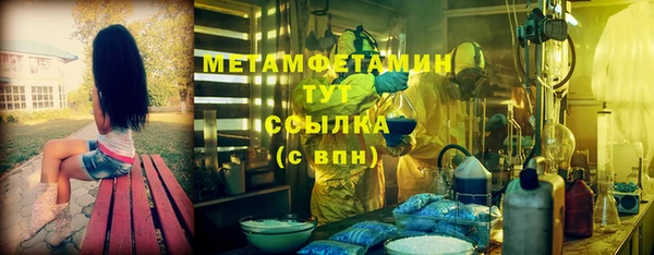 мефедрон Каменск-Шахтинский