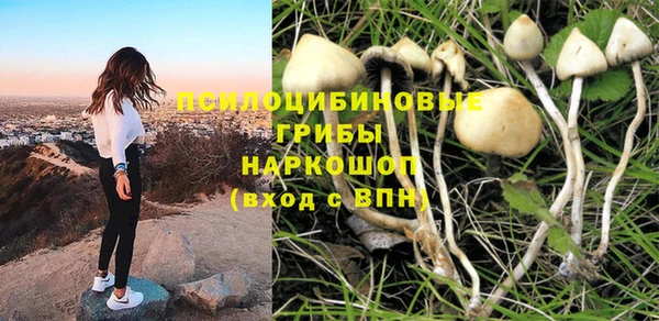мефедрон Каменск-Шахтинский