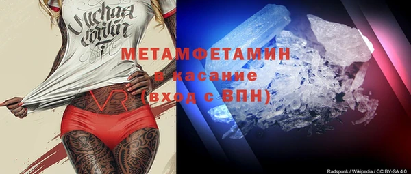 альфа пвп VHQ Каменногорск