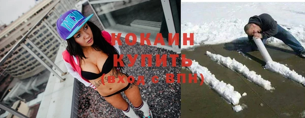 альфа пвп VHQ Каменногорск