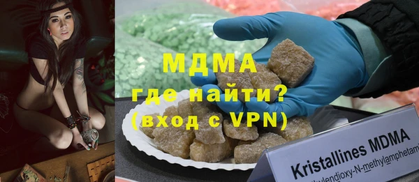 мефедрон Каменск-Шахтинский