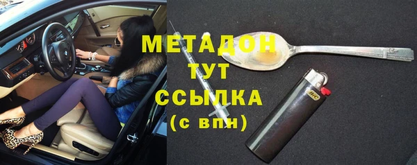 мефедрон Каменск-Шахтинский
