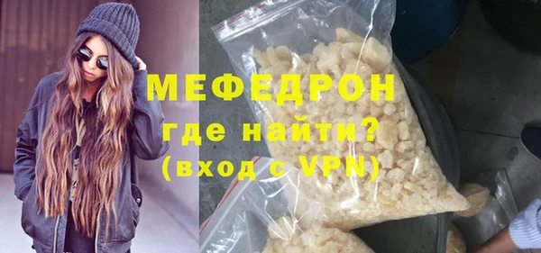 альфа пвп VHQ Каменногорск
