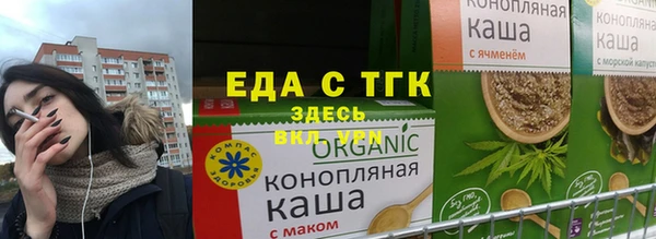 мефедрон Каменск-Шахтинский