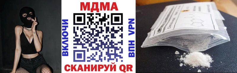 МДМА crystal Чаплыгин
