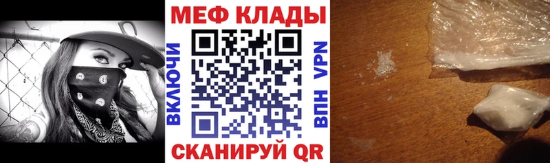 Купить где  Чаплыгин  Меф мяу мяу 