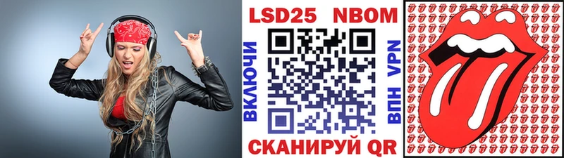 Купить  Чаплыгин  Марки NBOMe 1500мкг 