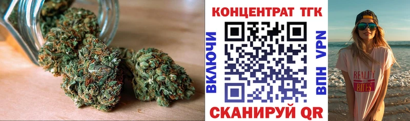 ТГК вейп с тгк  Купить закладки  Чаплыгин 
